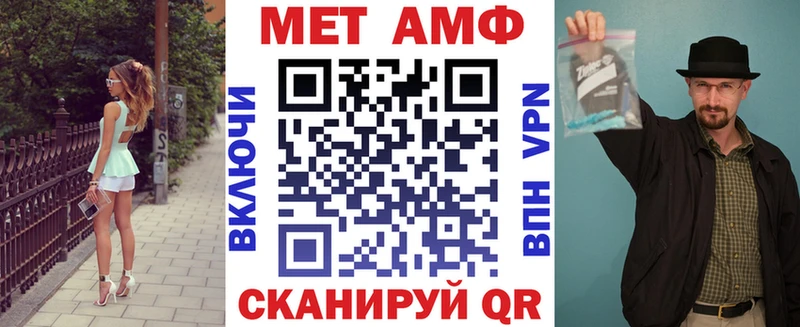 гидра как войти  Макарьев  Амфетамин VHQ  как найти  