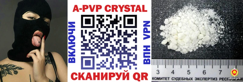 закладка  Макарьев  Alpha-PVP СК 