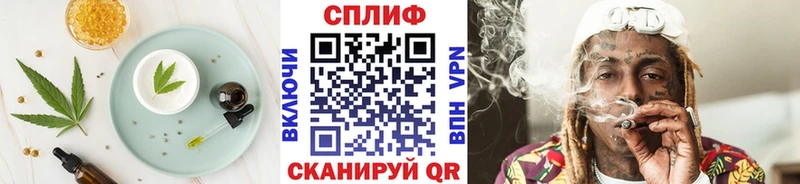 Еда ТГК конопля  где найти   Макарьев 