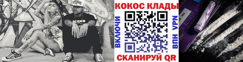 Cocaine 99%  Макарьев 