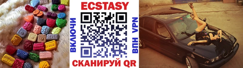 закладки  Макарьев  Ecstasy louis Vuitton 
