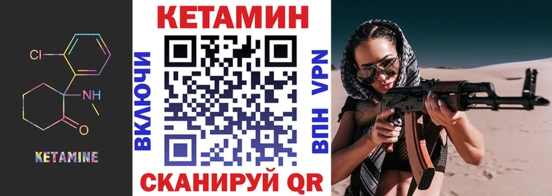 КЕТАМИН ketamine  mega рабочий сайт  Макарьев 