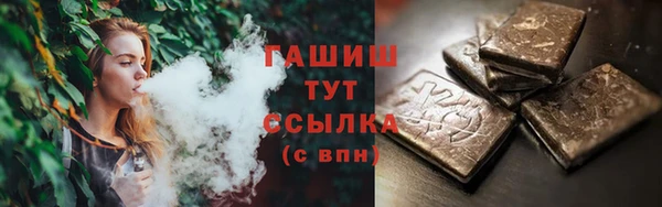 наркотики Баксан