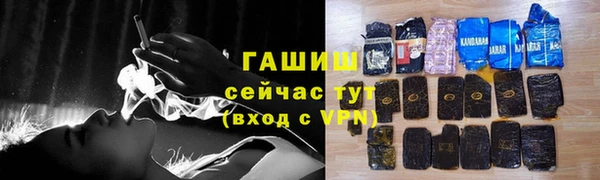 наркотики Баксан