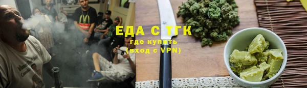 шишки Балахна