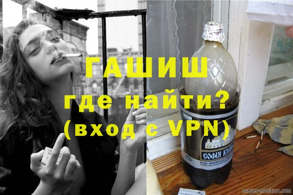 наркотики Баксан