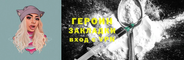 наркотики Баксан