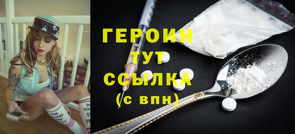 шишки Балахна