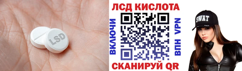 LSD-25 экстази ecstasy  где продают   Макарьев 