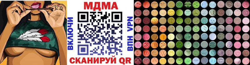 MDMA Molly Макарьев