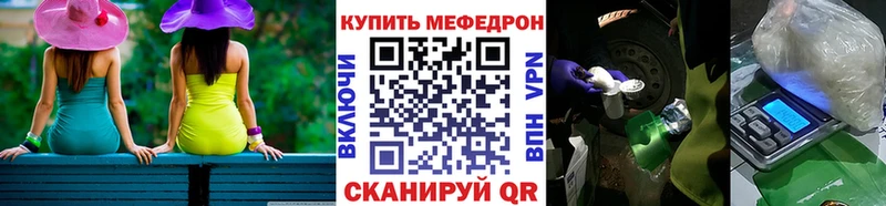 Меф mephedrone  Макарьев 