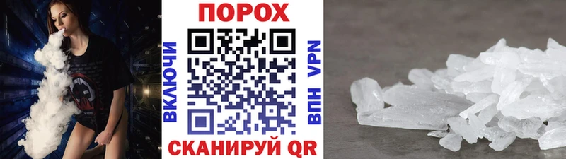 Первитин Декстрометамфетамин 99.9% Макарьев