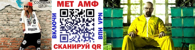 Метамфетамин кристалл  Макарьев 