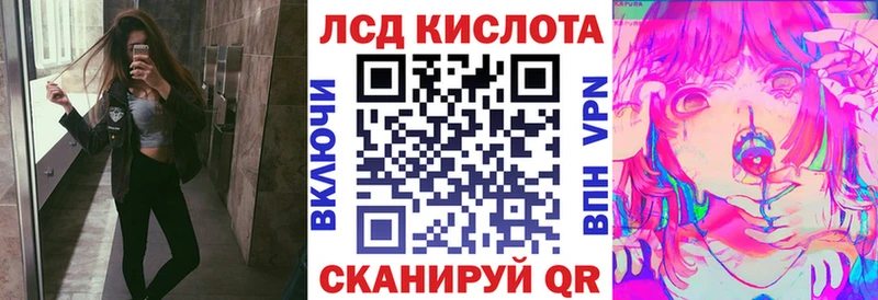 Марки 25I-NBOMe 1,5мг Макарьев