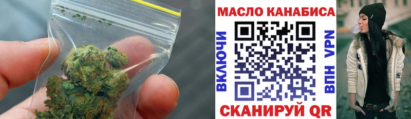 Дистиллят ТГК жижа  Макарьев 